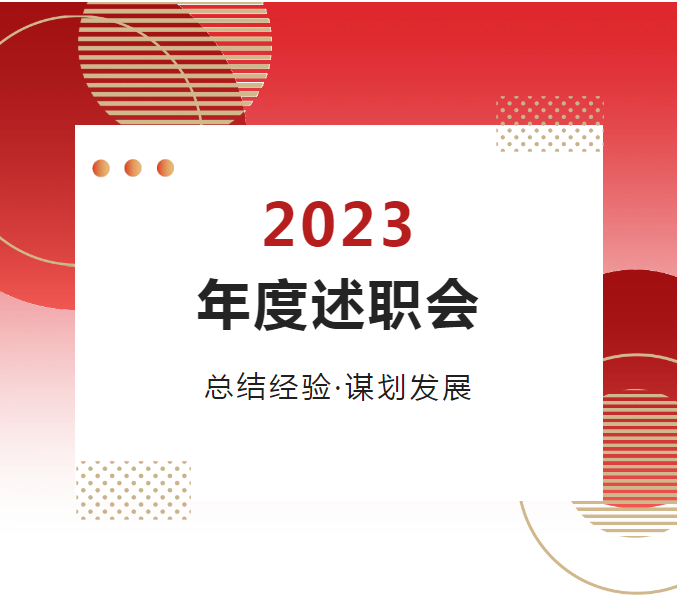 首页-人生就是博手机版