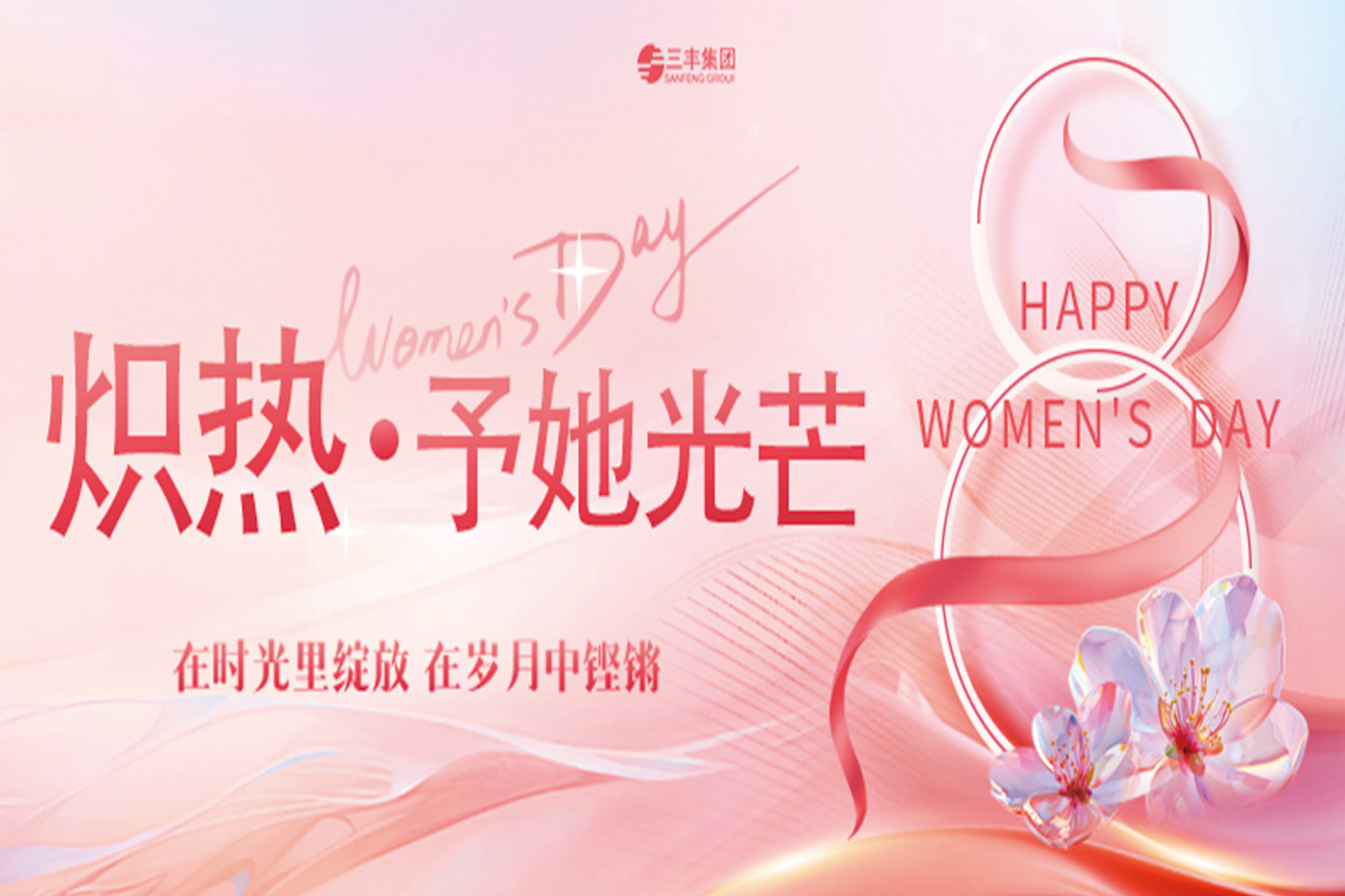 首页-人生就是博手机版