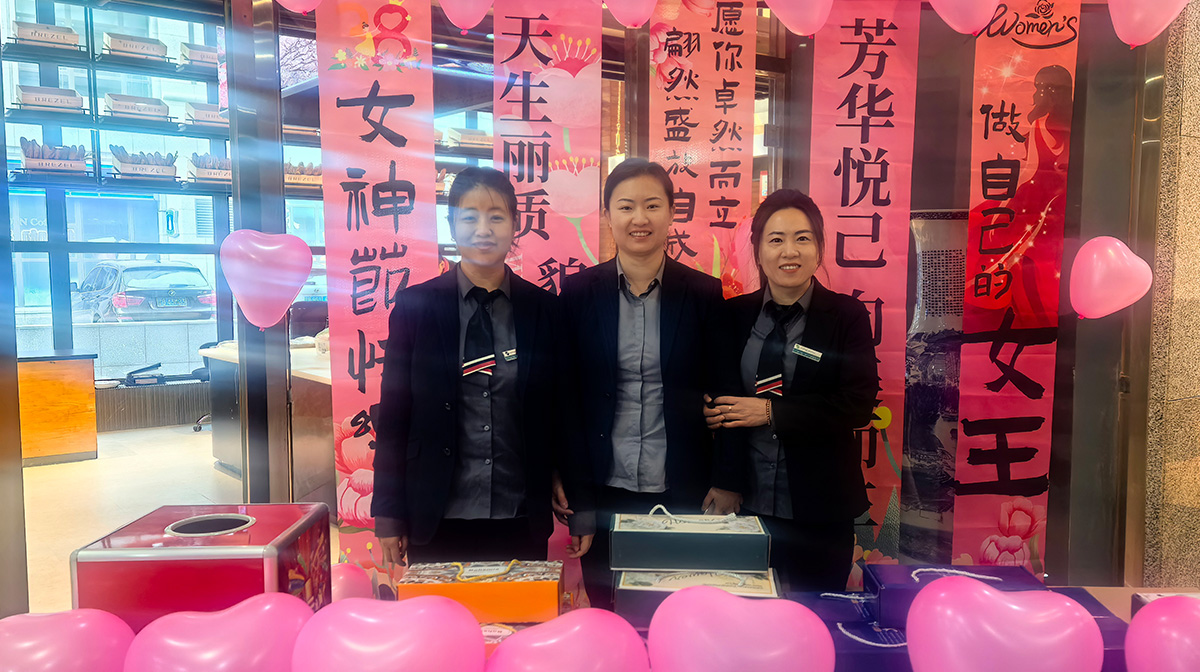 首页-人生就是博手机版