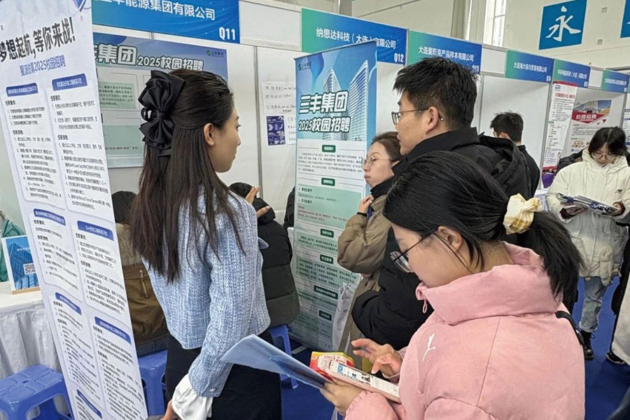 首页-人生就是博手机版