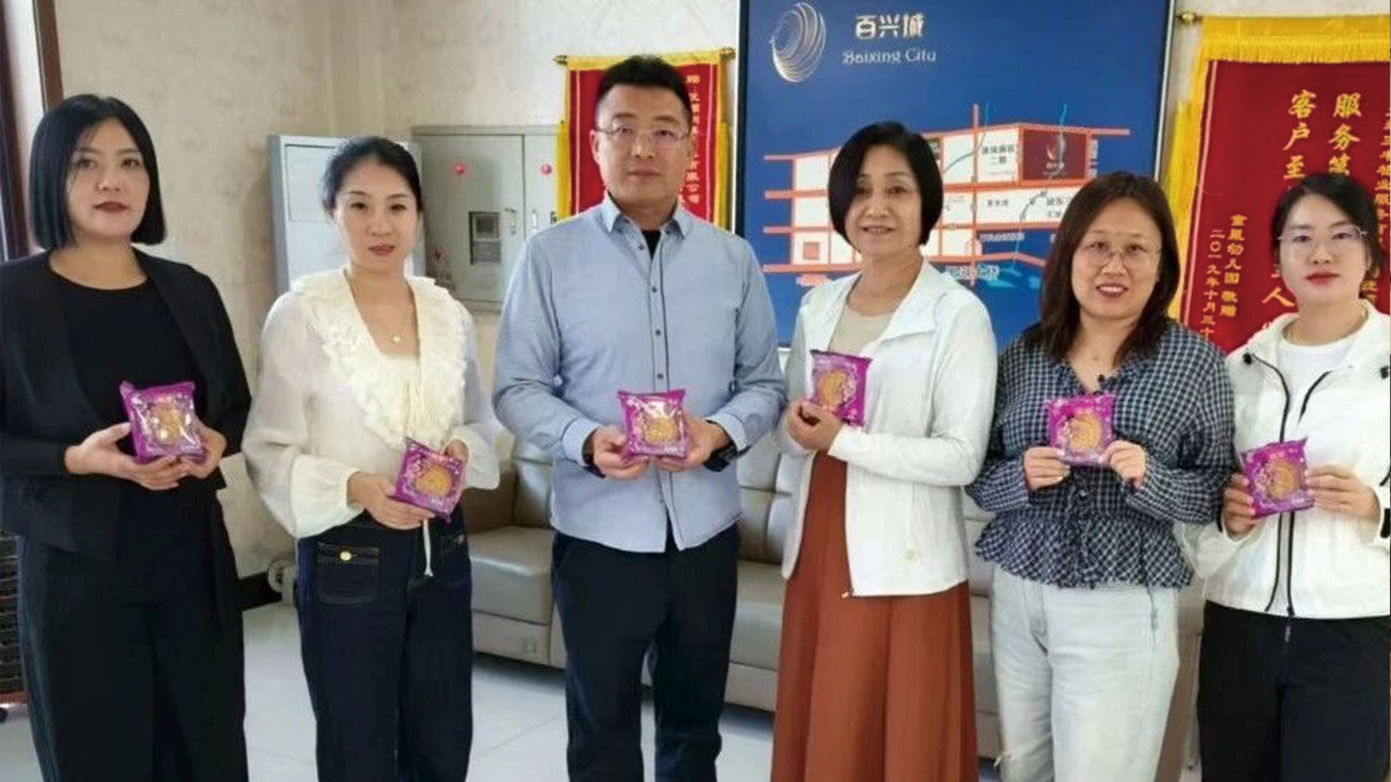 首页-人生就是博手机版