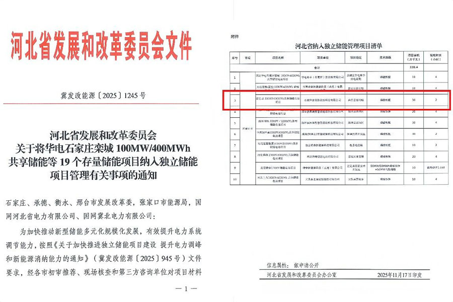 首页-人生就是博手机版