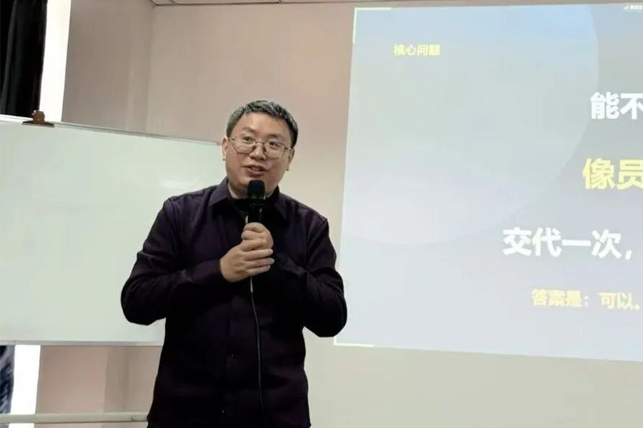 首页-人生就是博手机版